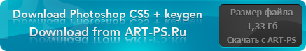 Скачать Adobe Photoshop CS5 + keygen с сайта Site.Ru
