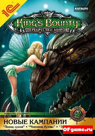 Kings Bounty: Перекрестки миров / Kings Bounty: Crossworlds (RUS only)