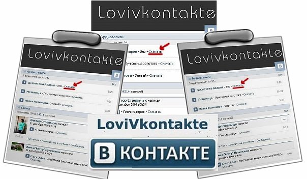 LoviVkontakte 2.36