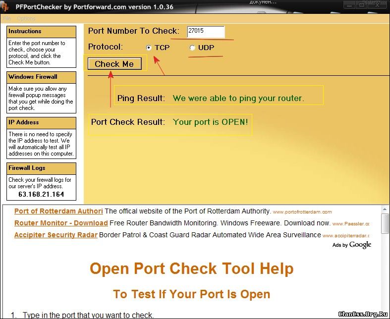 PFPortChecker-Программа для проверки откры ты ли порты
