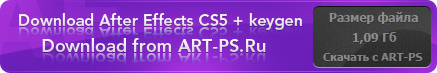 Скачать Adobe After Effects CS5 + keygen с сайта Site.Ru